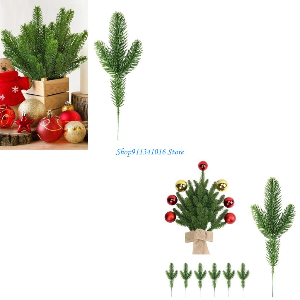 Craft Embellishments - Luzem 40 sztucznych bożonarodzeniowych odgałęzień sosny