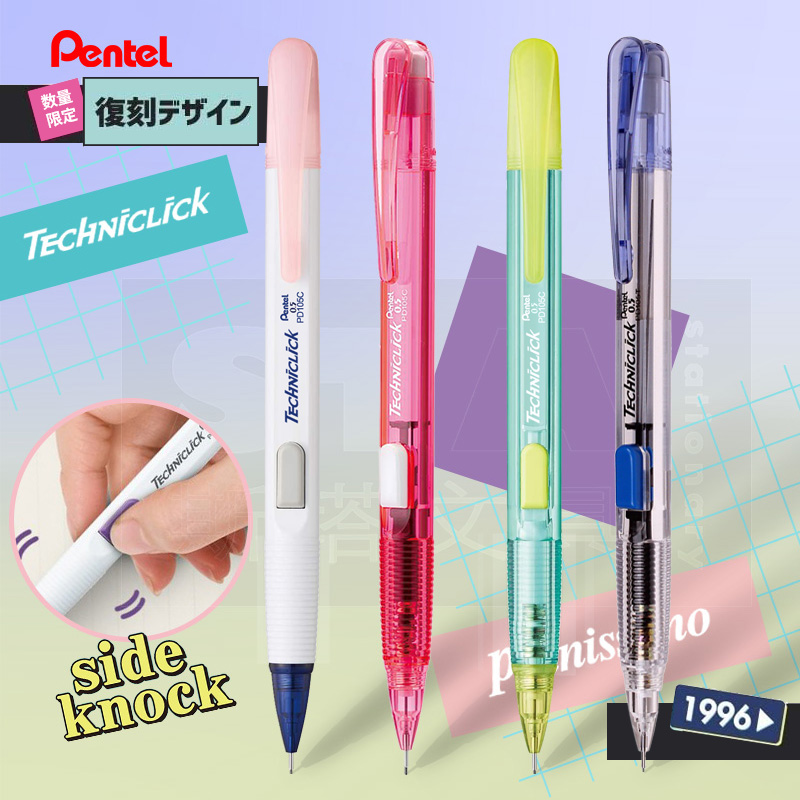 Japan Pentel ołówek automatycz – Staedtler Pencil Lumocolor recenzja i cena